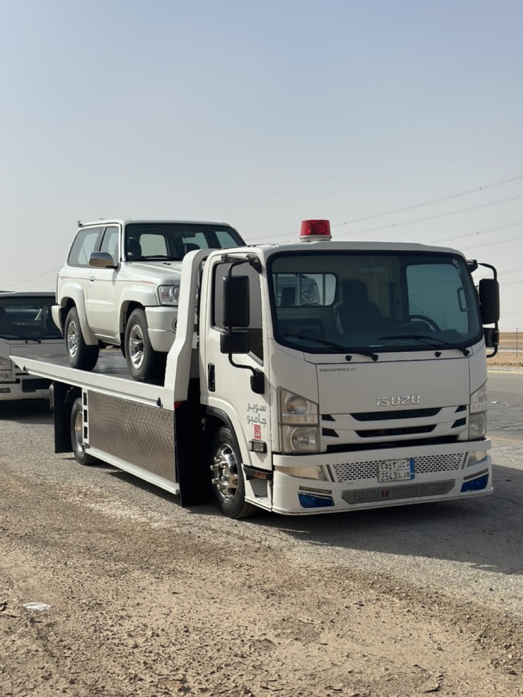 سطحة حائل ⟷ عرعر
